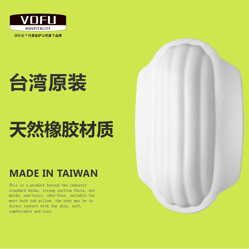 Bathtub Pillow Backrest Waterproof Non Slip Massage Cushion Hotel