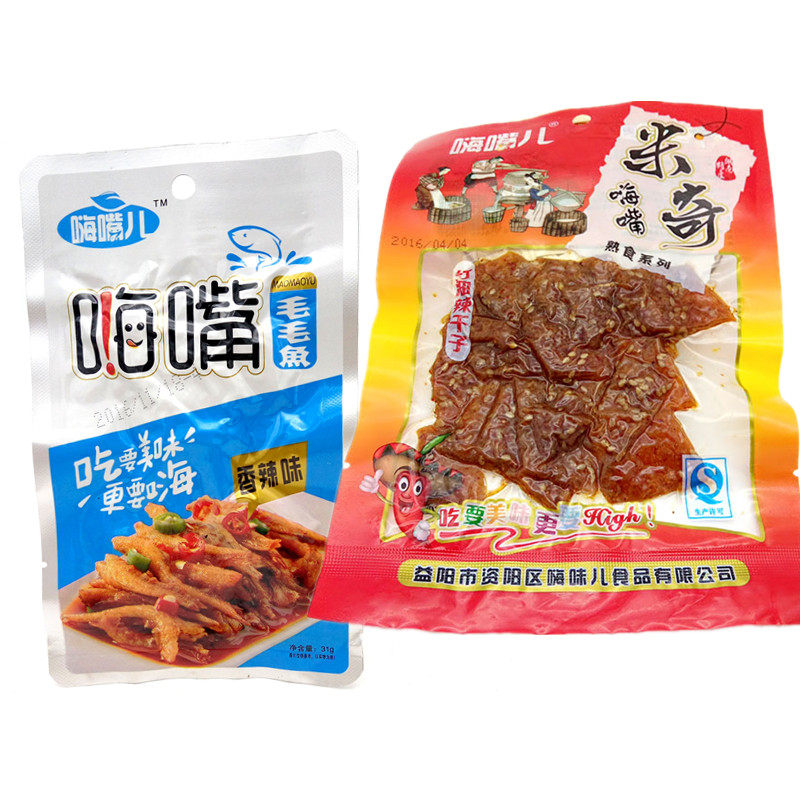  Hunan Yiyang special production Mickey Red Oil Spicy Dry Submarine Mouth Dried Cooked Food Small to Eat Snacks