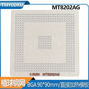 BGA Steel Network Mt8202AG-BDSL MT8202AG-ADSL Прямое отопление 90*90 мм