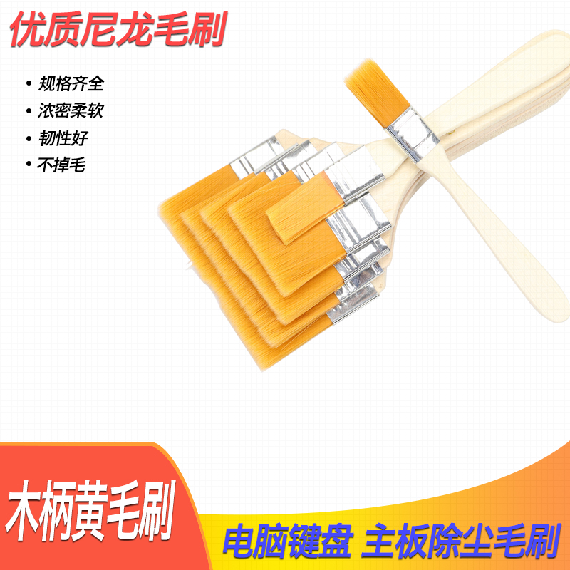 Nylon Cleaning Soft Hairbrush Mobile Phone Computer Motherboard Keyboard Dusting Barbecue Paint Wood Handle Small Brush Home