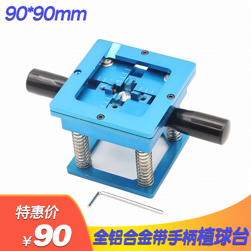 BGA planting table 90*90 blue with handle plant table multi-function tin planting frame fixture