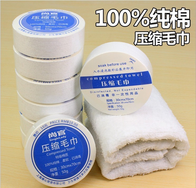 5 Ex-gratia Outdoor Disposable Pure Cotton Travel Compression Towel Thick Wash Wrap Sport Wipe Hair Speed Dry Water Suction