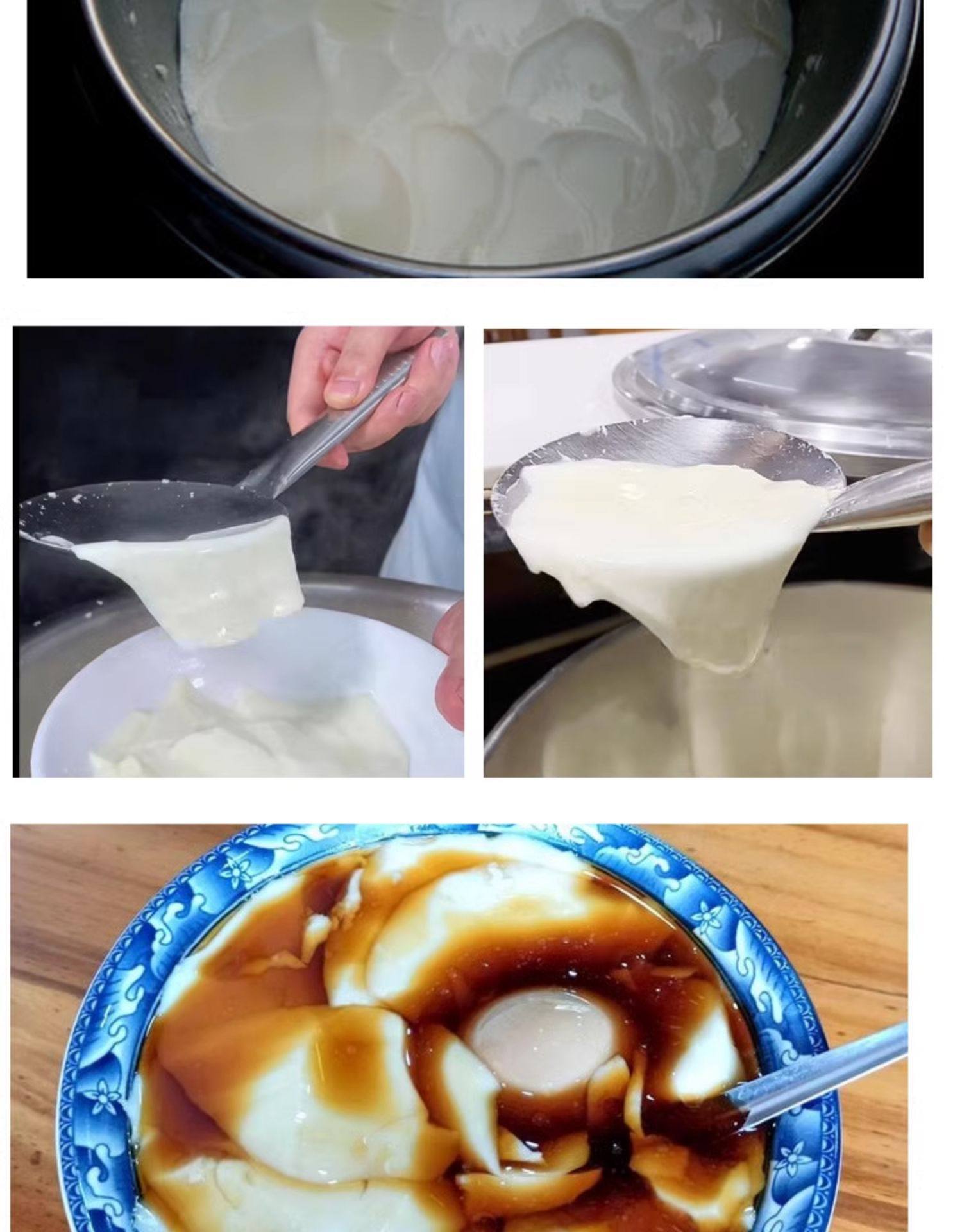 图片[3]-早餐豆腐脑技术特色摆摊无水豆花配方网红小吃餐饮教程-新华旅信息