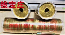 Молитвенный барабан 日本硬币平成26年五円(2014年5元)全新卷拆铜币