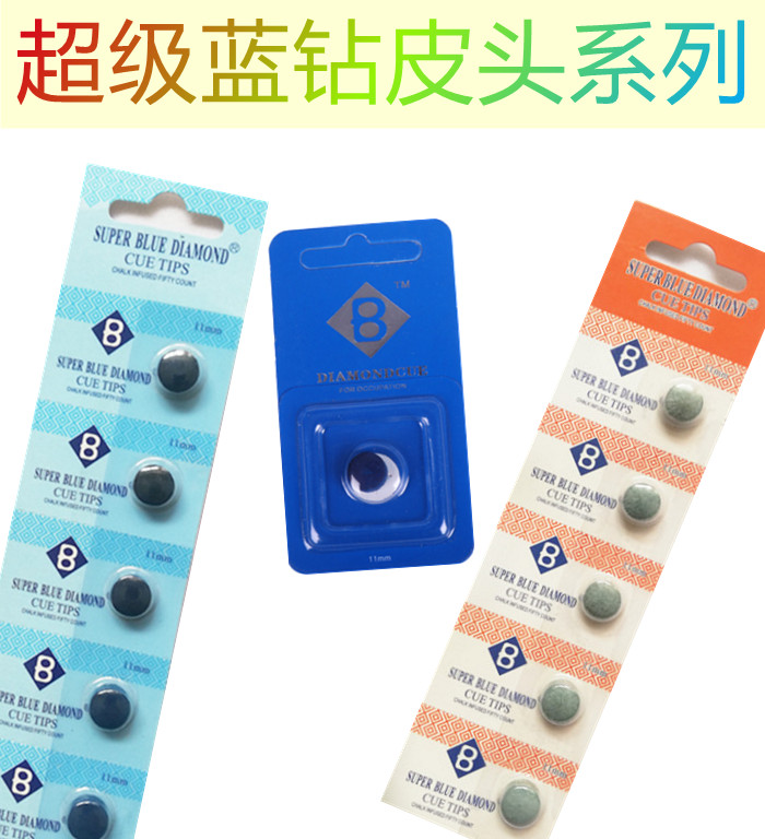 American Super Blue Diamond pool cue snooker leather head free from pressing billiard cue black 8 leather head 10mm 11mm