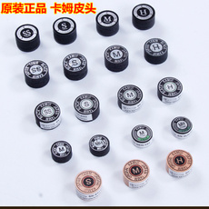 наконечник для кия 黑卡姆kamui台球杆皮头斯诺克小头大头杆头九球杆11mm14mm包邮 Cam 830/560