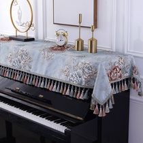European piano cover electronic piano half cover cover cover dust cover cloth blue cloth cover Blue household rectangle