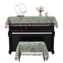European piano cover half cover electronic piano dust cover cloth stool cover fabric embroidery embroidery American dust cover