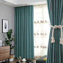 Cotton linen solid color modern Jane European floor-to-ceiling window master bedroom plain blue curtain European bedroom peacock blue living room finished