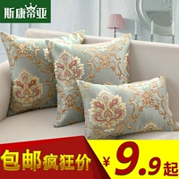 Châu âu gối đệm sofa lại hình chữ nhật gối mà không cần lõi giường phòng khách nhà vuông xe bộ chăn gối văn phòng