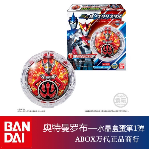 Spot Bandai Ultraman Rob преобразует кристаллические кристаллические кристалл 1 -й 3 -й 3 -й долей.