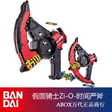 Spot Bandai Knight Zi-O DX Geiz Erqi Gates Time Time Strict Axe Wemon