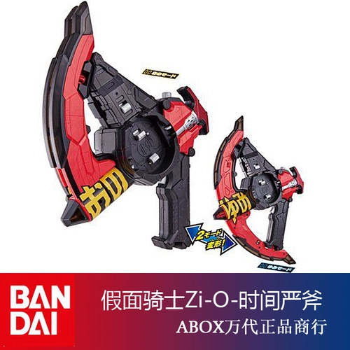 Spot Bandai Knight Zi-O DX Geiz Erqi Gates Time Time Strict Axe Wemon