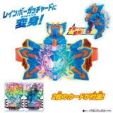 Spot Mandarin Knight Ge Chad Rainbow Little Dinosaur DX Areformist