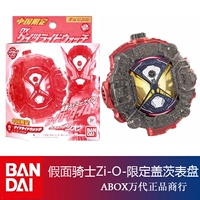 Новое место Bandai Knight King King DX DX China Venue Limited Gats Black Cricket Dial Geiz