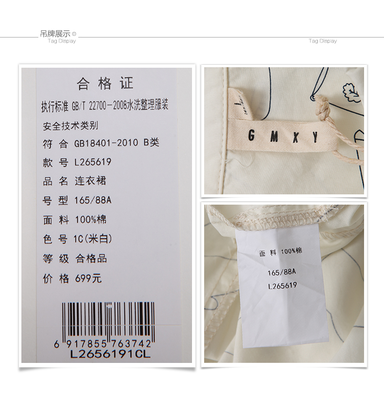 Gumu Xiyang GMXY của Phụ Nữ New Theme In Shirt Dress Phụ Nữ L265619