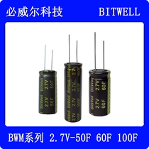 Farah capacitive supercapacitor 2 7V 50F 60F 100F 100F manufacturer direct marketing alternative imports