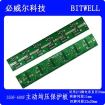 6 strings 2 7V3V350F360F380F400F450F500F600F Super capacitive active average pressure protection plate