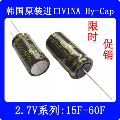 WECVEC2R7 Korea VINATECH brand new original 2 7v 15F18F25F60F Super Farah capacitor