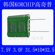 DRMH7R5305 Korea KORCHIP imported 7 5v F fixed supercapacitor 3 string Farah module