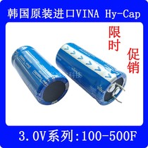 South Korea VINATECH brand new original VEC cow foot 3V100F 360F 400F 500F Super Fara capacitor