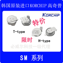 SM3R3703 3 3V 0 07F Korea imported patch Farah Capacitor Battery Seiko XH414HG-IV01E