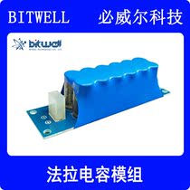 12-string VINA2 7V3V5F cash machine PLC backup power supply Farah Super Capacitor Module 32V36V0 42F