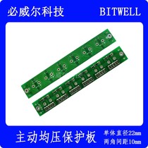 6 string 2 7V 2 8v 3v 100F120F diameter 22MM Farah super capacitor active pressure average protection plate