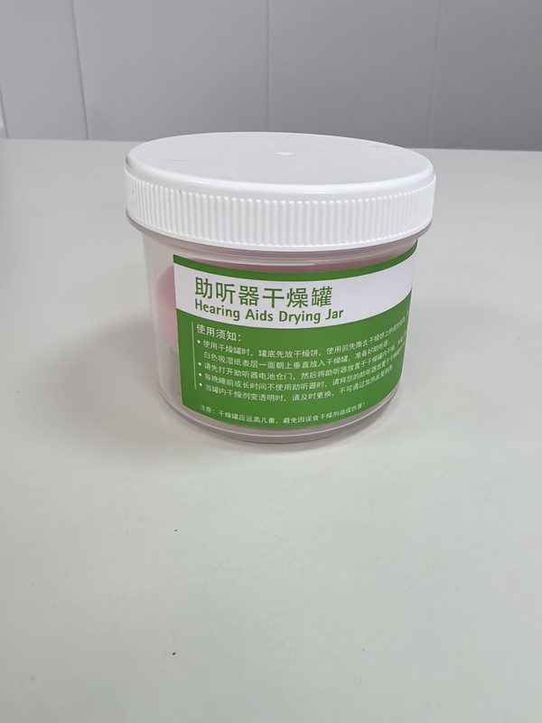Desiccant Canister Set: Drying Canister + Desiccant Tablets, Specifically for Hearing Aids, Hui'Er Hearing Aids