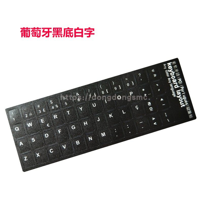 Portuguese Portuguese Laptop Film Colorful Sticker Desktop Computer Keyboard Sticker Protective Film Scrub