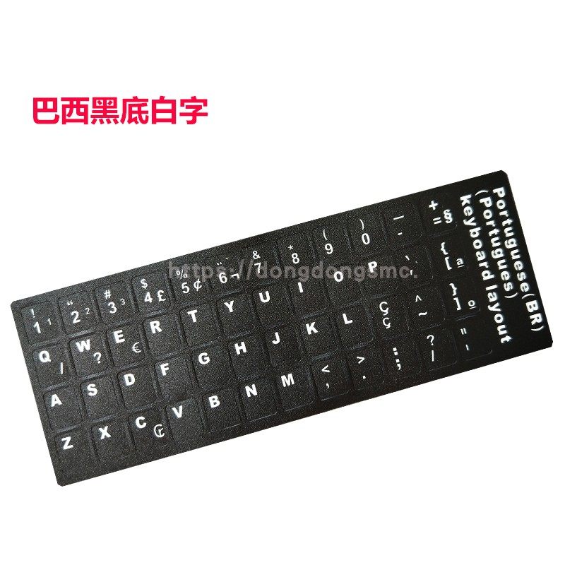 Brazilian keyboard film Brazilian notebook colorful sticker desktop computer protective film PVC frosted