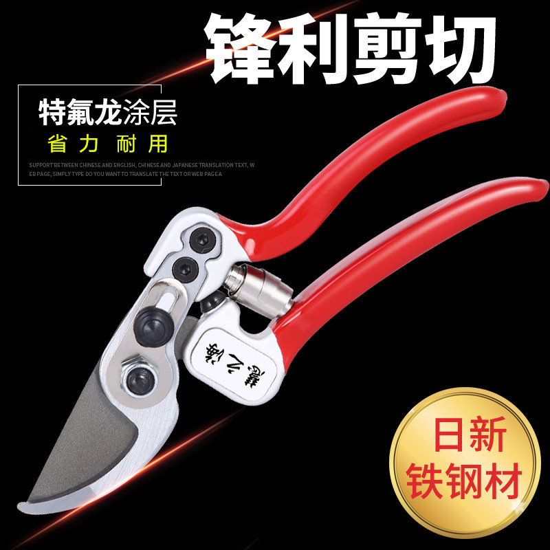 Comet Sea Stainless Steel Powerful Garden Gardening Pruned New Garden Home Labor-saving Flowers Branch Garden Cut