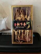 Dried wild ginseng product for welfare in live broadcast room