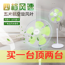  18-inch high-power large wind type business household floor-to-ceiling electric fan lifting mute vertical dormitory turn page electric fan