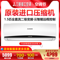 Mitsubishi Heavy Industries 1 5 hp variable frequency intelligent hook-up air conditioner Mitsubishi Mitsubishi KFR-35GW MEVBp