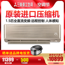Mitsubishi Heavy Industries 1 5P variable frequency heating and cooling hook-up air conditioning Mitsubishi Mitsubishi KFR-35GW APV5GBp