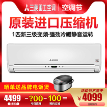 Mitsubishi Heavy Industries 1PW variable frequency heating and cooling hook-up air conditioning Mitsubishi Mitsubishi KFR-25GW QFVBp