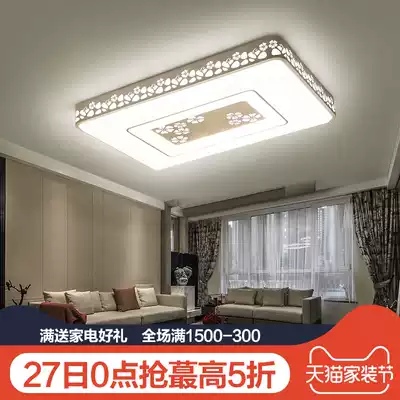 Living room lights Simple modern atmosphere Household living room lights Rectangular hall lights Bedroom creative package LED ceiling lights