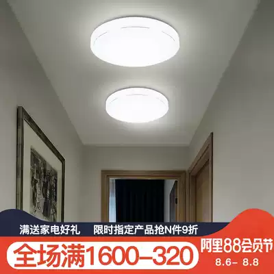 LED ceiling lamps Living room Bedroom lights Study aisle lights Kitchen round modern simple warm romantic corridor