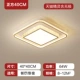 Tmall, квадратный, 40, 64W