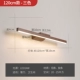 Коричневый 120*4*10 см-24 Вт-три цвета