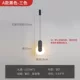 Модель черных трех цветов