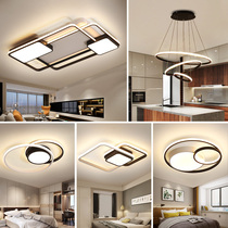 Living room lights headlights Nordic simple modern atmosphere led ceiling light set combination three rooms two Hall lamps package