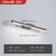 Коричневый 100*4*10 см-20 Вт-белый свет