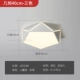 Геометрия освещения 40см Три -Колорная сегментация