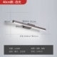 Коричневый 40*4*10 см-8 Вт-белый свет