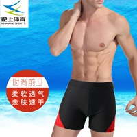 Đồ bơi nam, đồ bơi, đồ bơi nam, đồ bơi, đồ bơi Boxer, suối nước nóng nam, váy bơi mùa đông quần bơi nam đẹp