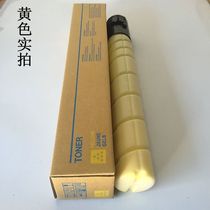 Aurora original disassembly machine ADC255 powder box Aurora ADC225 Toner ADC265 Toner C265S powder box