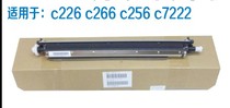 Konica Minolta C226 C266 C256 C227 roller Aurora C225 C265 secondary transfer