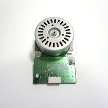 Komey beauty can da BH266 306 7228 motor main motor Zhendan AD268 308 main motor